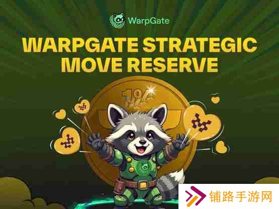 一文了解去中心化交易所warpgate宣布开启move资产储备