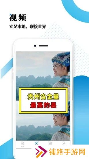 云黔南