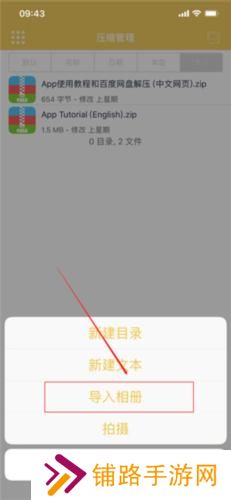 解压专家
