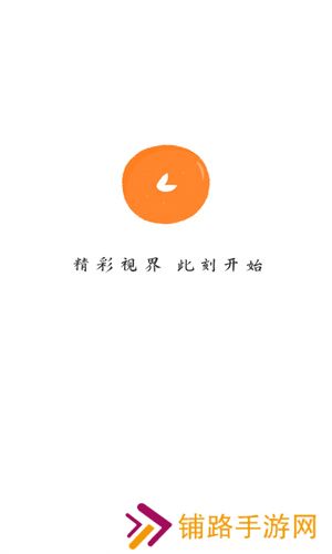 小柿子追剧app