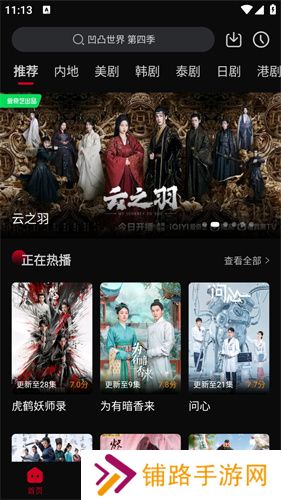 双鱼视频app