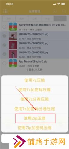 解压专家
