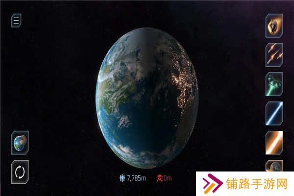 星球毁灭模拟器老版本