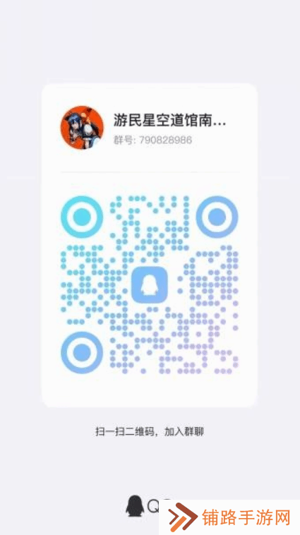 极乐软件园
