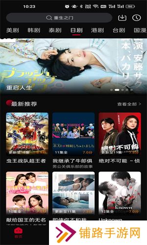 双鱼视频app