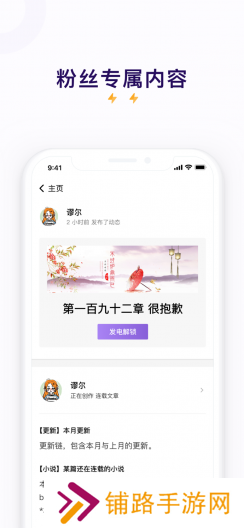爱发电