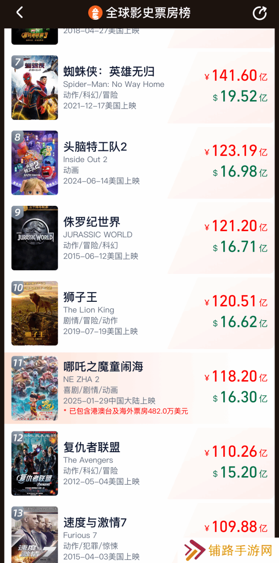 极乐软件园