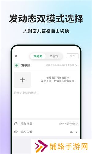 酷安