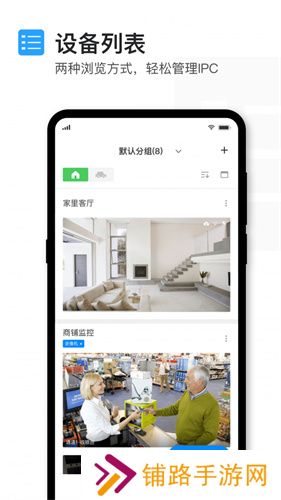 tplink物联