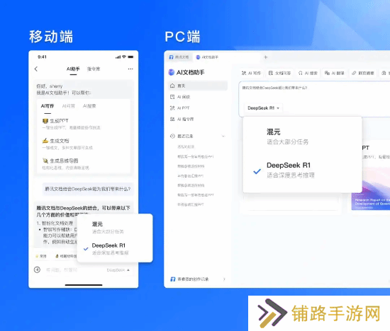极乐软件园