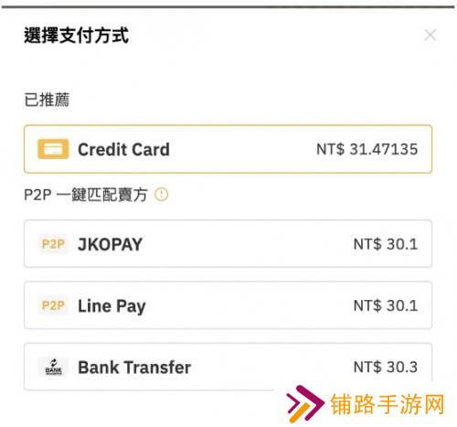 bybit交易所官网版入金买币