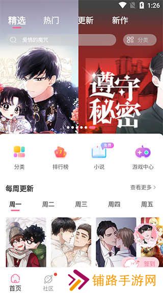 使用方法2