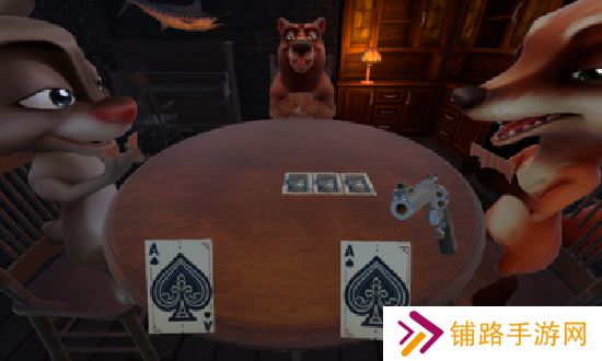 Liar's Bar