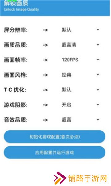 gametools