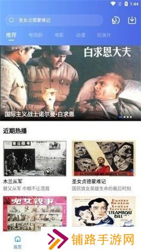 大海视频免费版