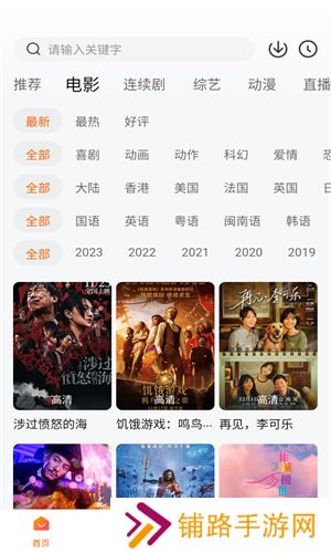 小柿子追剧app