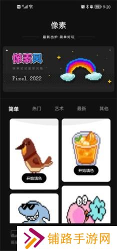 IartBook