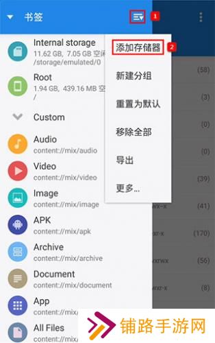 MiXplorer