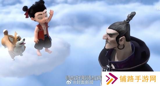 极乐软件园
