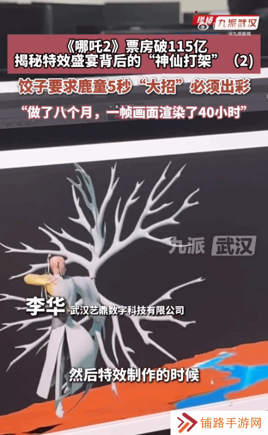 极乐软件园