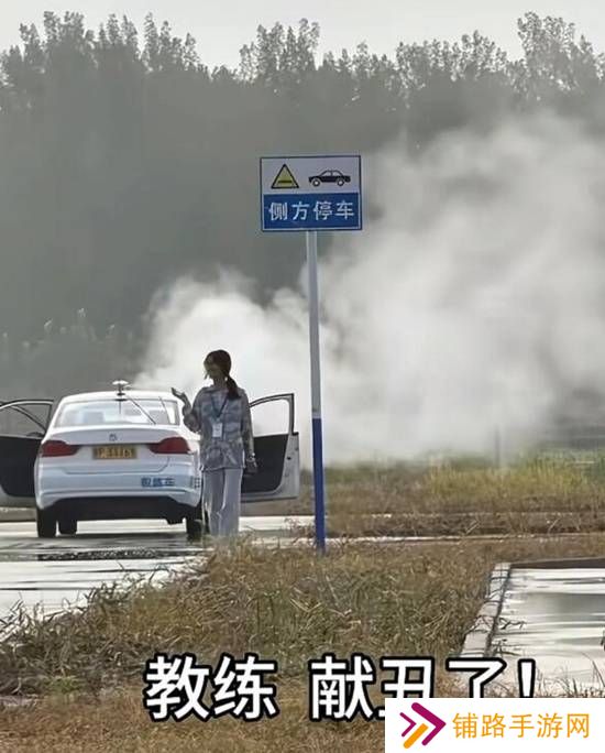 极乐软件园