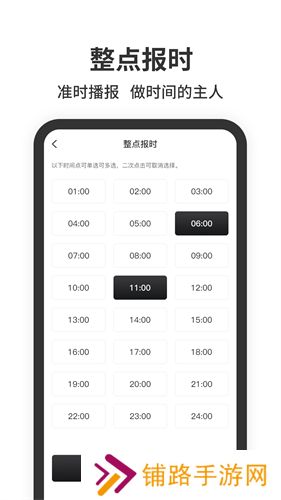 悬浮时间