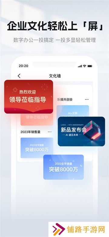 乐播投屏