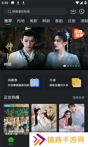 狮子影视