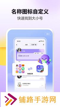 分身大师