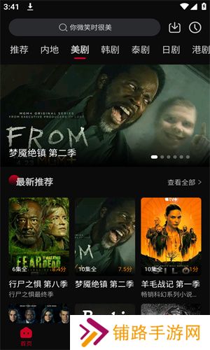 双鱼视频