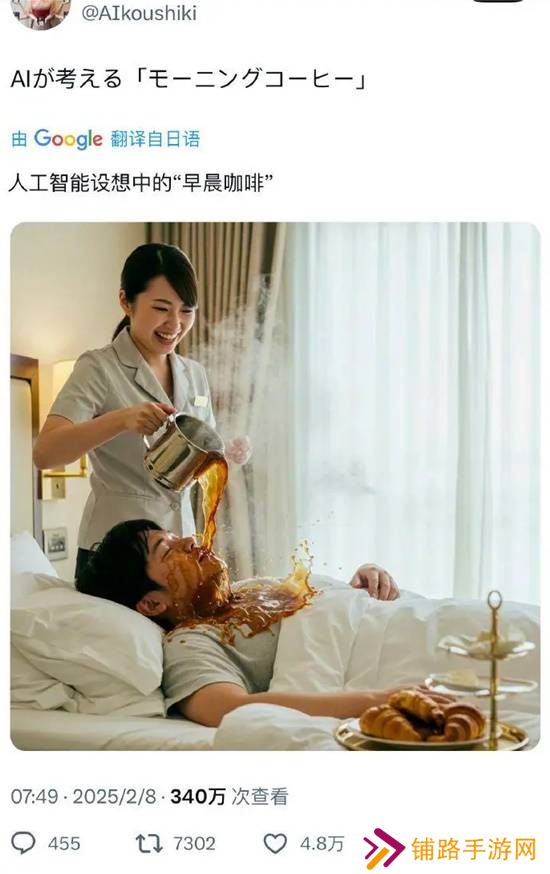 极乐软件园