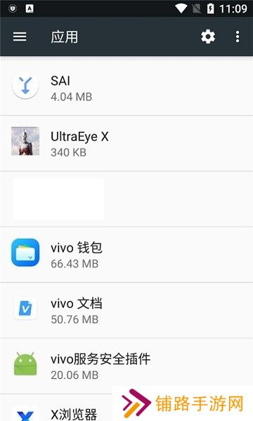 vivo文档