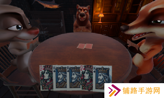 Liar's Bar