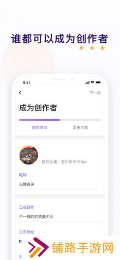 爱发电