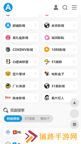 爱达杂货铺