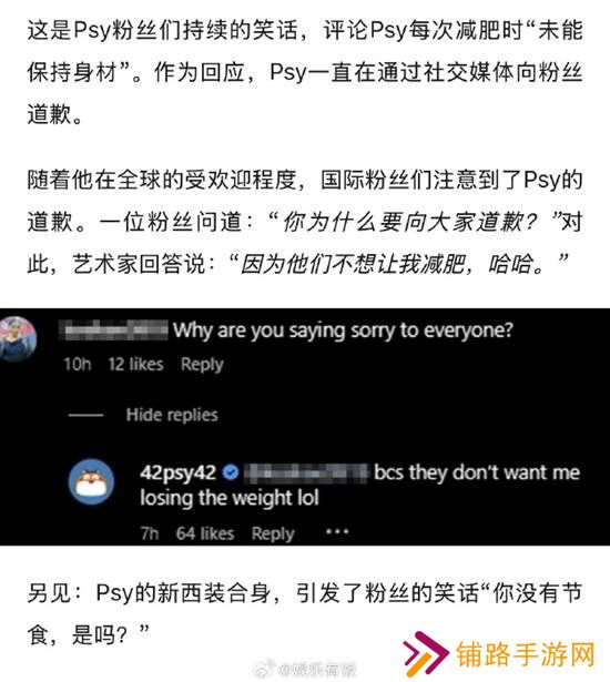 极乐软件园