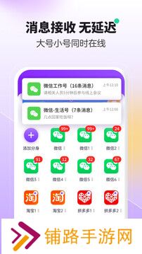 分身大师