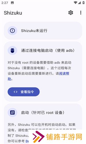 shizuku