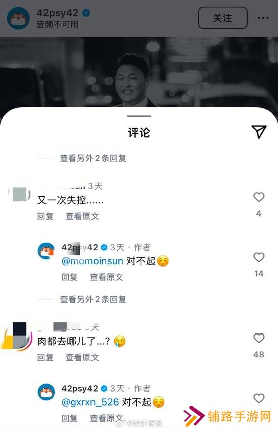 极乐软件园