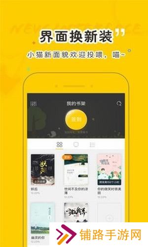 趣书网小说