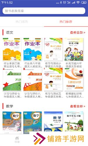 零五网2025