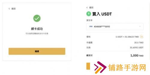 bybit交易所官网版入金买币