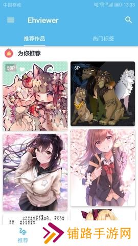 e站白色版安装包