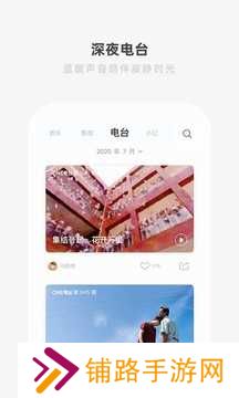 one一个手抹胸图标版