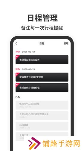 悬浮时间
