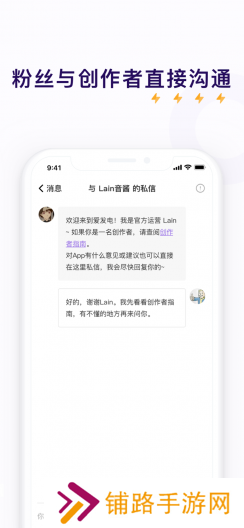 爱发电