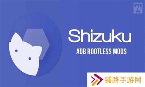 shizuku
