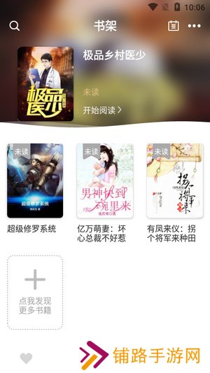 大熊免费小说