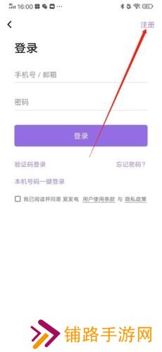 爱发电