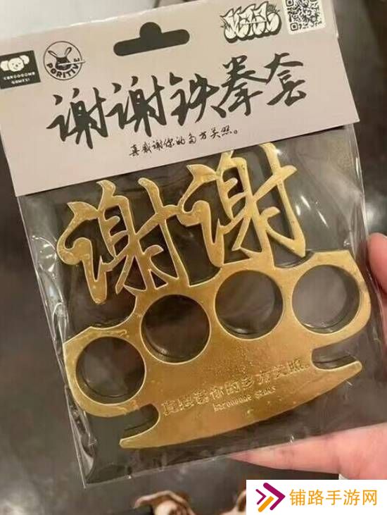 极乐软件园